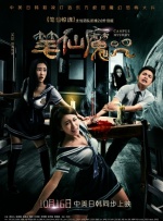 绿巨人污在线观看